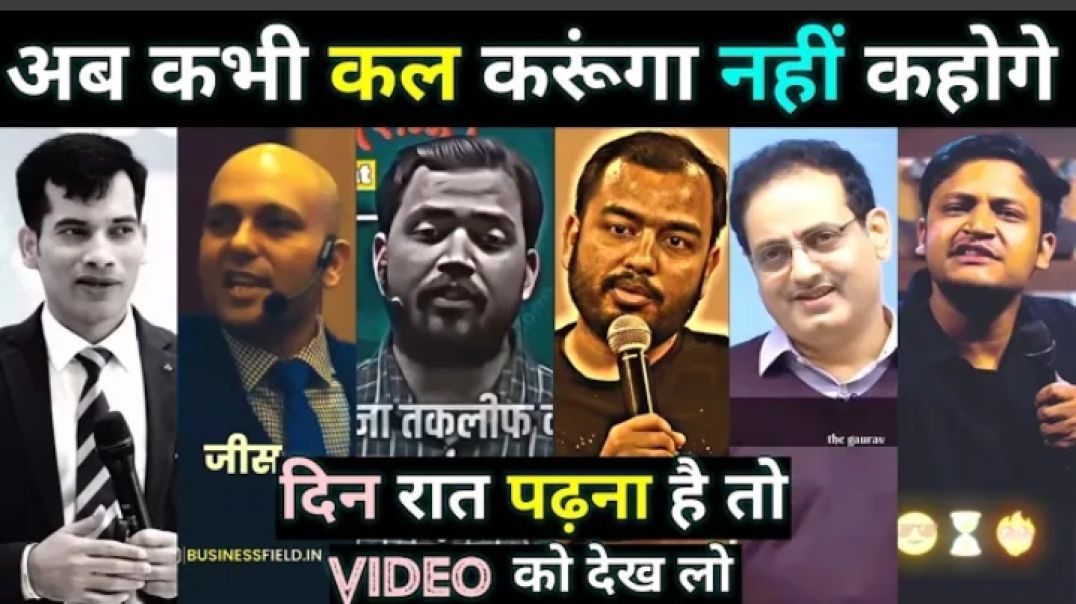 ⁣🔥 Khan sir motivational video best motivational video students ke liye 🥰 daily motivation 💪💪💬