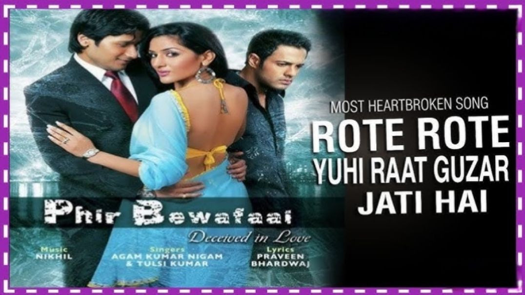 ⁣Rote Rote Yu Hi Rat Gujar Jati Hai ।। रोते रोते यूँ ही रात गुजर जाती है ।।