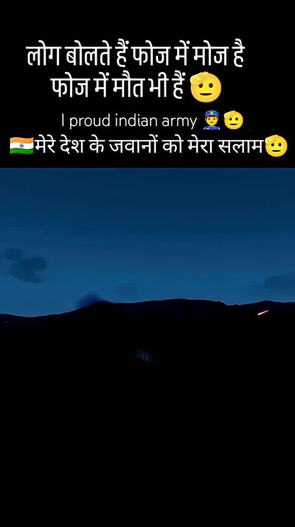 indian army 👮🇮🇳🫡 _army _india _viral _shortvideo(720P_HD)