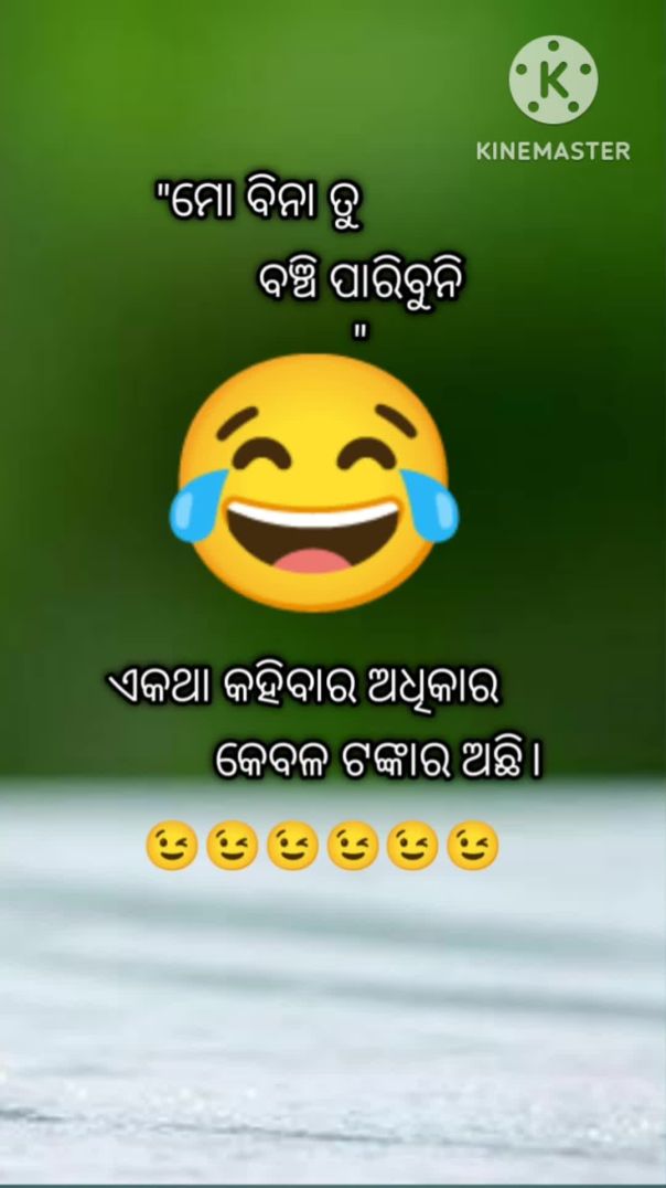 Funny 20251126_135913