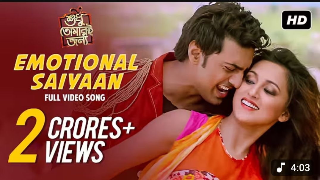 ⁣Emotional Saiyaan - Shudhu Tomari Jonyo