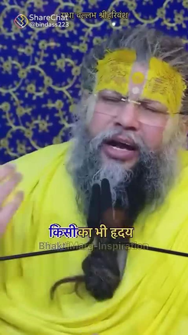 किसी जीव जन्तु को परेशान न करें।