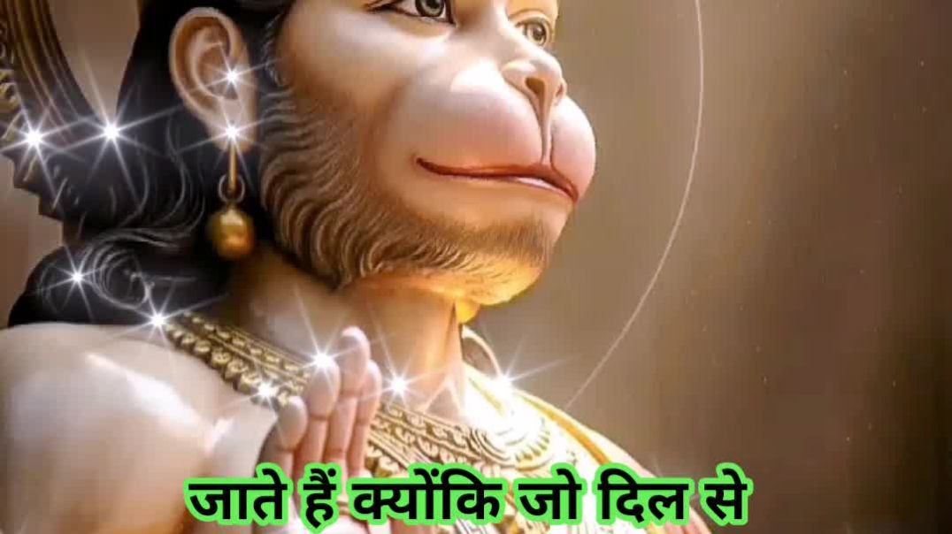 ⁣शनिवार को हनुमान भक्ति का चमत्कार ✨ Shani Dev Ki Kripa | Hanuman Ji Status #premanandjimaharaj