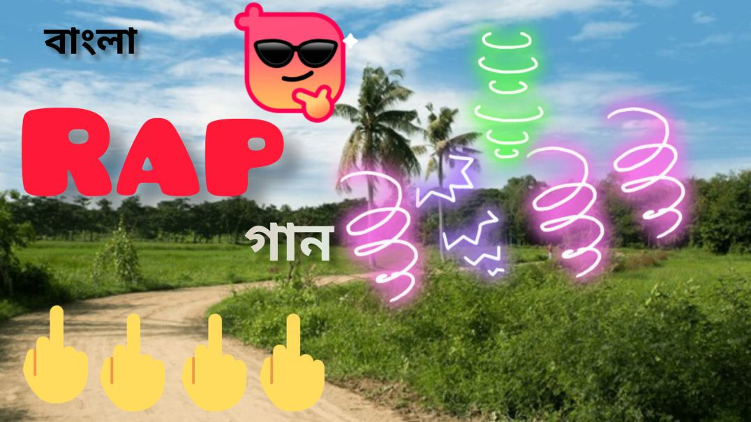 Bangla rap