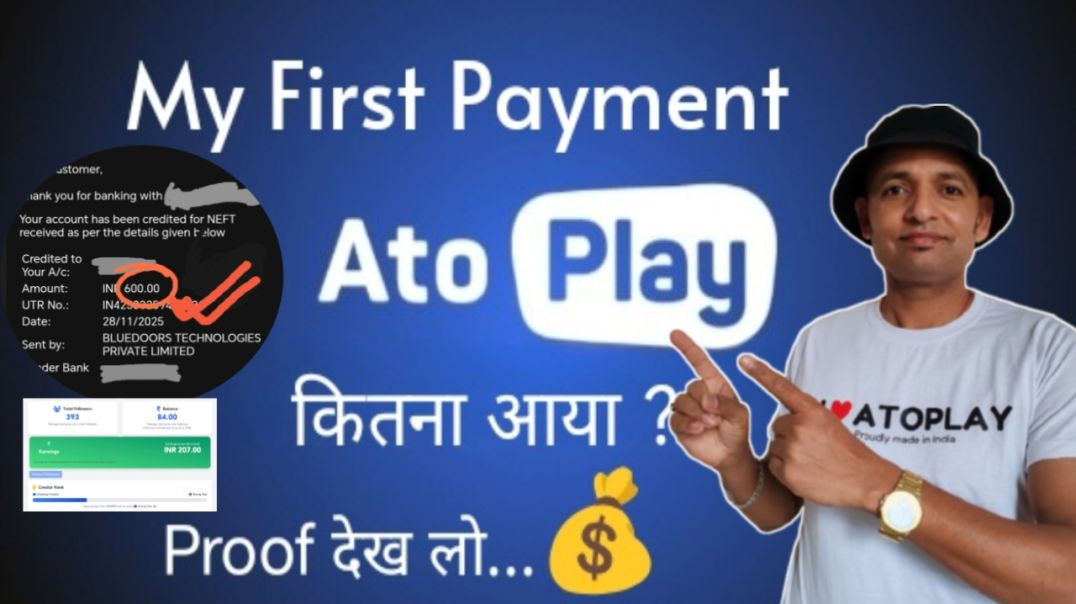 ⁣AtoPlay First Payment Proof | AtoPlay se Paise kaise Milte hain ?