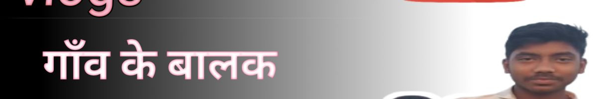 shersinghkeminivlog