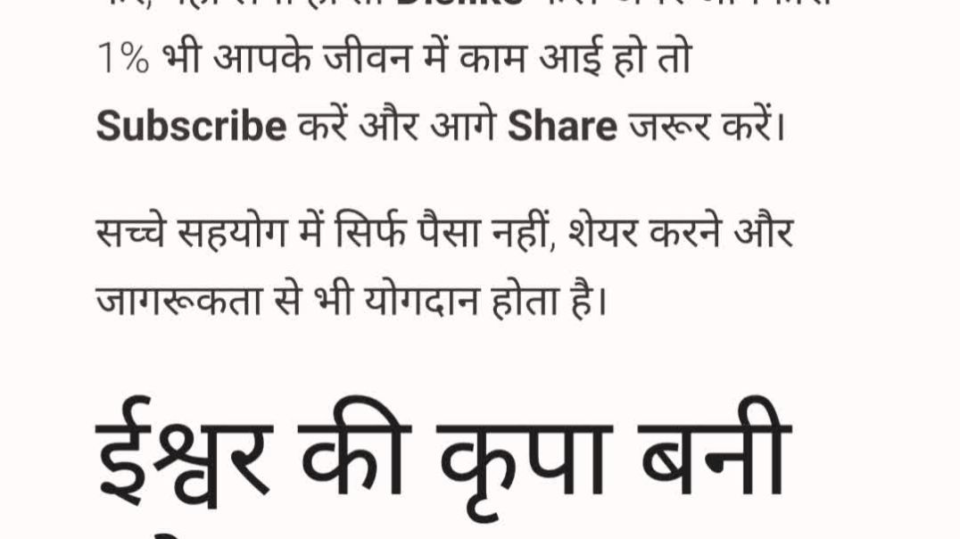 ⁣23 नवंबर 2025 का पंचांग और डिटेल्ड 12 राशिफल | तृतीया, मूल नक्षत्र, धृति योग | Jagat Ka Saar