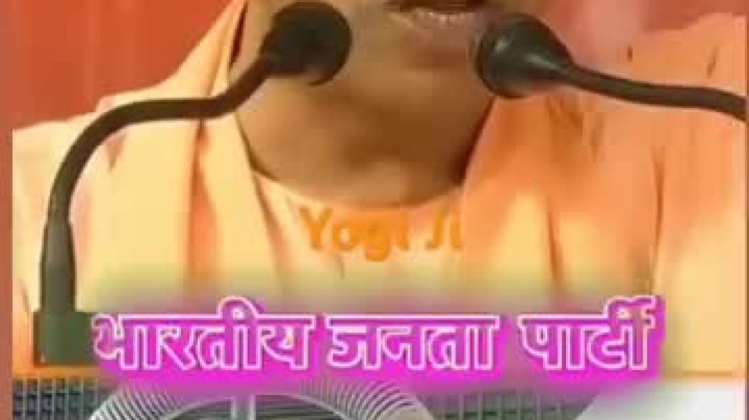 Yogi Adityanath hamla bola khesari ke