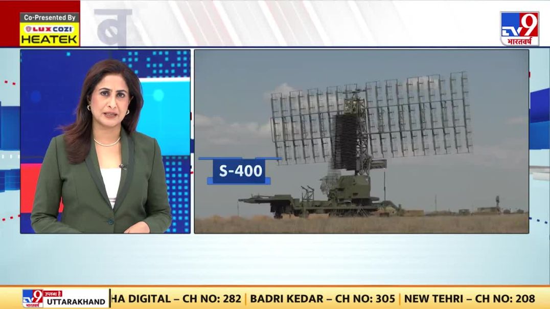 ⁣News Radar_ 2 बजते ही पाक जेट गिराने वाला S-400 को लेकर बड़ी खबर_ दहशत म(720P