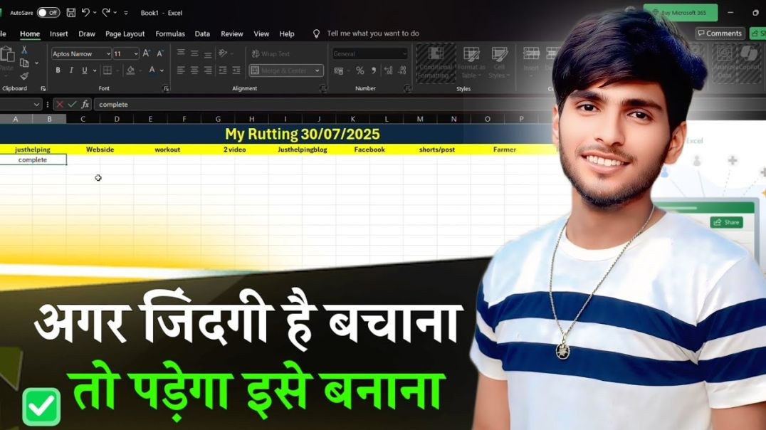 ⁣How to create routing in Excel | Excel me routing kaise banaye