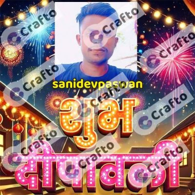 Sanidevkumar Kumar Paswan 