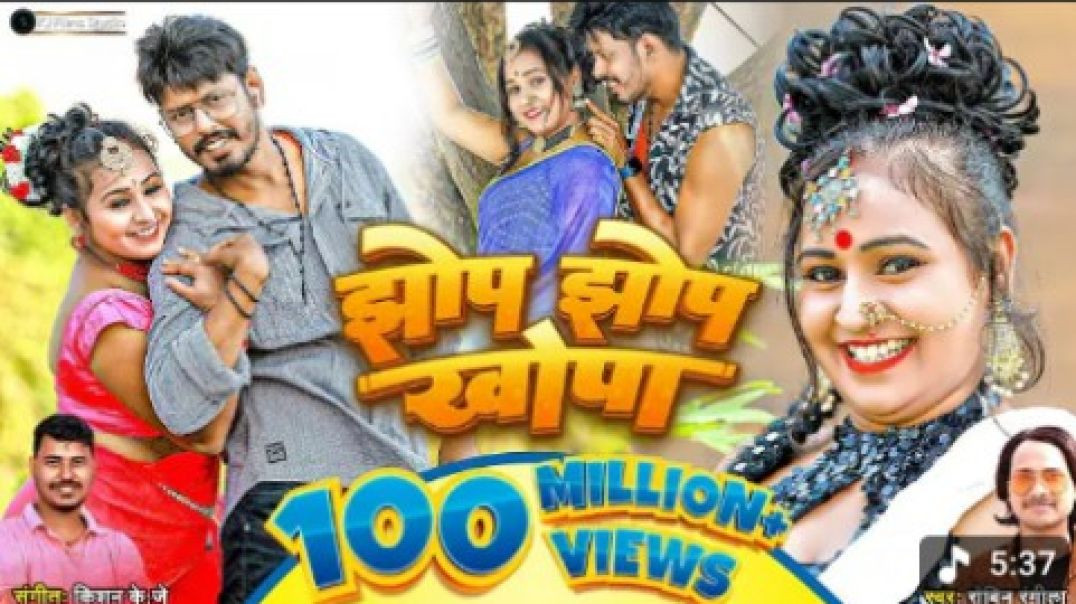 ⁣_VIDEO _ _झोप_झोप_खोपा __JHOP_JHOP_KHOPA _ KHORTHA HD VIDEO SONG 2020 _ _KHORTHA_HITS _ROBIN RANGILA