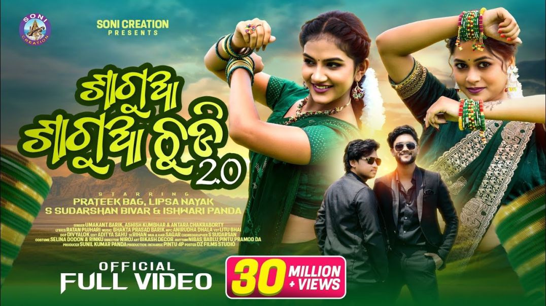 ⁣SAGUA CHUDI 2.0 _4K SAMBALPURI SONG _PRATEEK _LIPSA