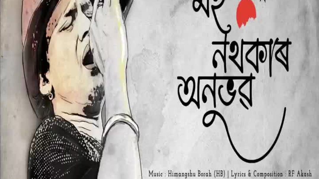 ⁣MOI NOTHOKAR ANUBHAB zubeen Garg (720P_HD)