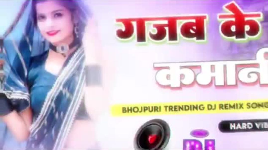 ⁣#Video___कमर_कमानी_बा___#samar_singh,।_New_Remix_video_DJ।@KhesariMusicWorld__Bhojpuri_Song(360p)