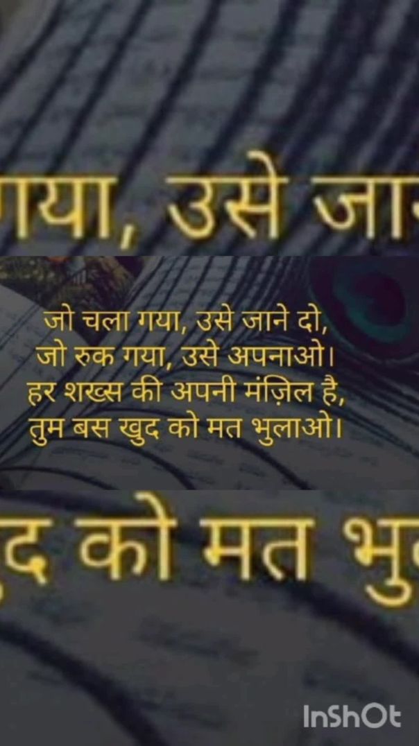 Dil kya chij hai # trending short videos