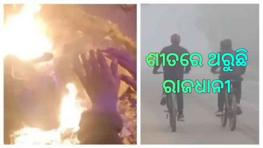 ⁣ଭାଙ୍ଗିଲା ୨୫ ବର୍ଷର ରେକର୍ଡ଼।