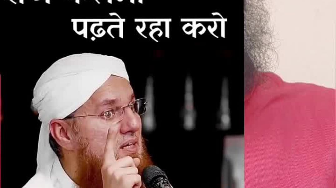 ⁣Roz kalma padhne se kiya hota hai new bayan