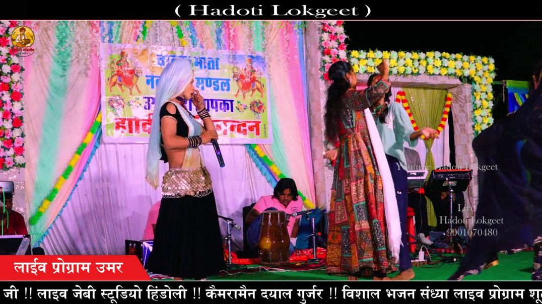 ⁣उमर माताजी के लाइव प्रोग्राम में दो लड़कियों ने क्या मस्त डांस किया !! बाबो लग लग करतो आग्यो तितावर क