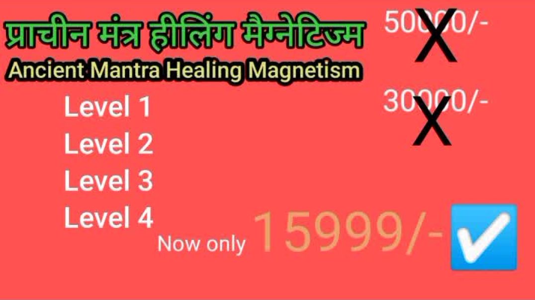 GOLDEN CHANCE TO LEARN Mantra Healing