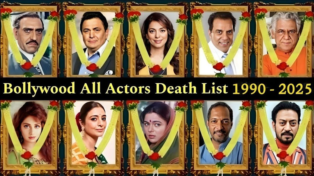 ⁣All Bollywood Actors and Actresses Who Died in 2025 || How They Died 🤔 Shocking News