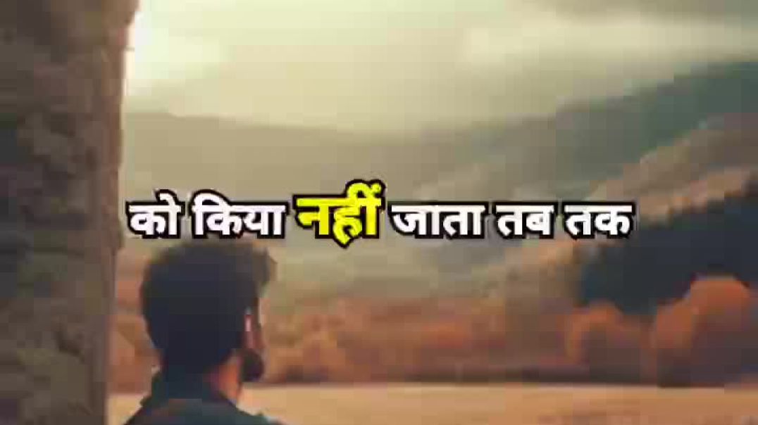 ⁣Students motivation shayari hindi