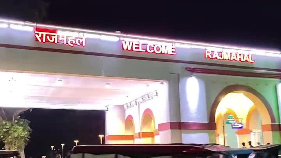 ⁣Rajmahal station
