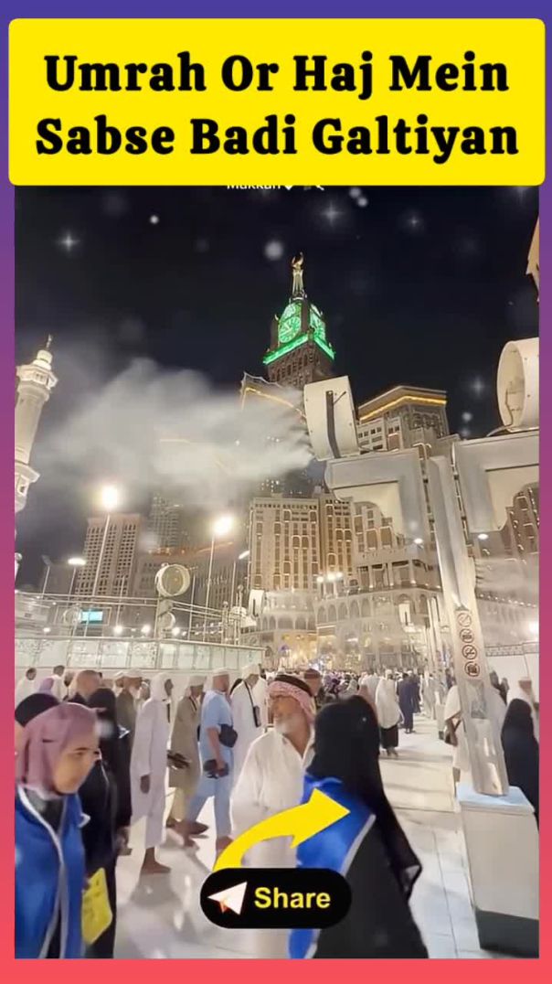 🌙✨ Umrah aur Hajj Mein Sabse Bari Ghalatiyan – Aap Bhi Inse Bach Jayein! ✨🌙