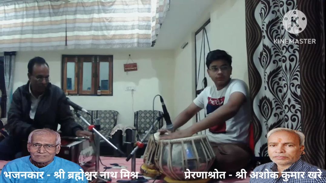 फ़िल्मी तर्ज पर राम भजन | राम तेरे भरोसे कटे जिन्दगी | Ram Bhajan | New Lyrics