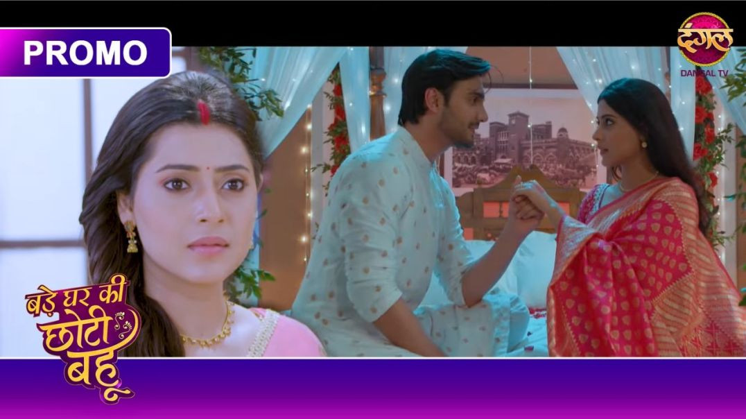 ⁣Kya_Arjun_Karega_Dusri_Shaadi____Bade_Ghar_Ki_Choti_Bahu___Dangal_TV_Promo(480p)
