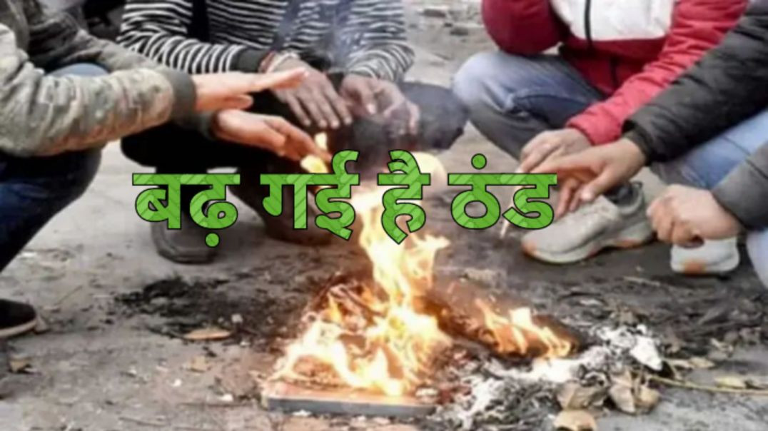 ⁣बाहर निकलने से पहले जान लें पंजाब के मौसम का मिज़ाज।