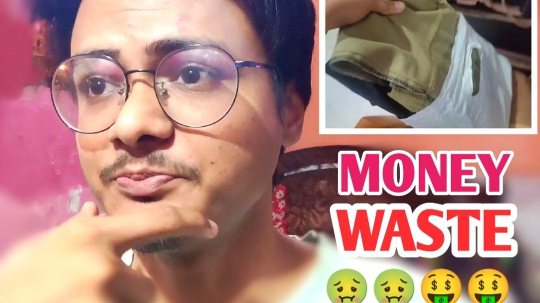⁣money waste