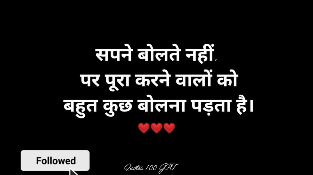 ⁣“Wake Up and Change Your Life Today”