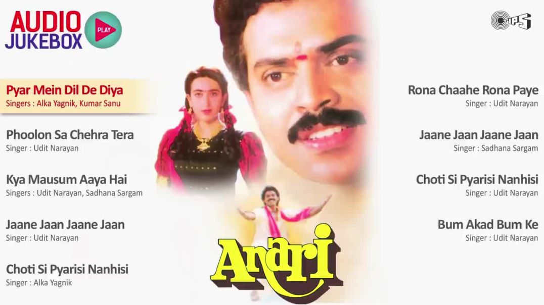 ⁣Anari Audio Jukebox _ Karisma Kapoor_ Venkatesh_ A(720P_HD)