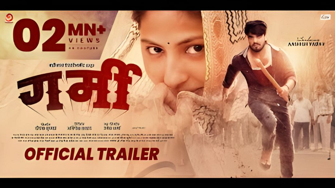 ⁣GARMI ( गर्मी) | Ashish Yadav, Babli Pandey | New Maghi Official Movie Trailer | Action Movie