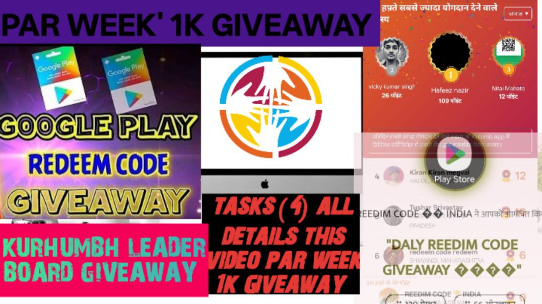 LEADER BOARD GIVEAWAY ALL DETAIL 💎