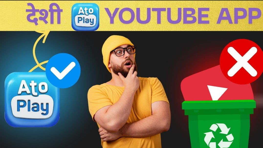 ⁣Atoplay App क्या है? | कैसे करें इस्तेमाल | Complete Guide in Hindi