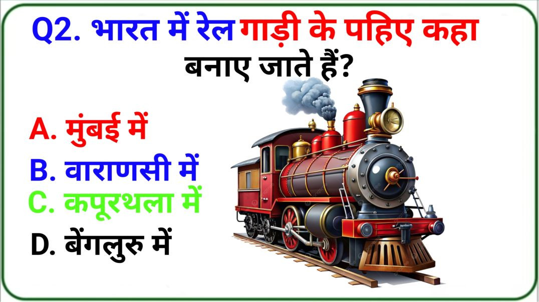 GK video #gk #ias #upsc #education  #gkvideo #trending