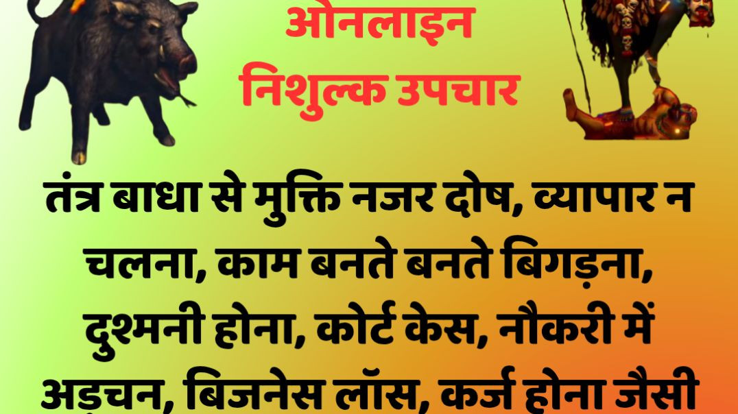 जय काल भैरव 🙏🚩_Har Har Mahadev 🔱 _