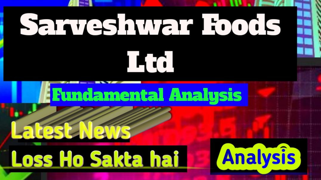 ⁣Sarveshwar Foods Latest News