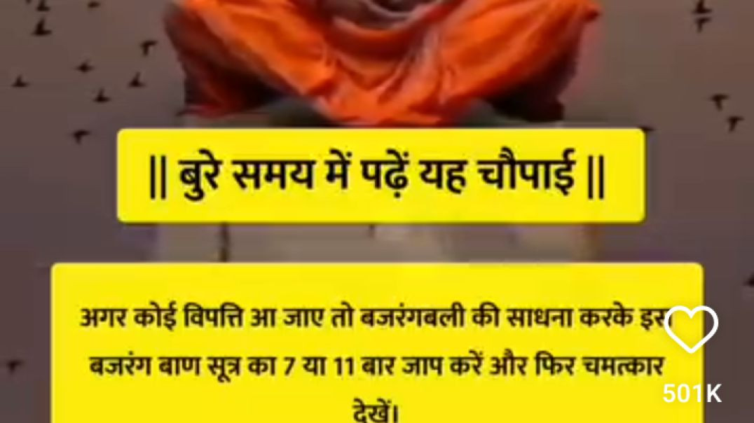 ⁣Hanuman_Jayanti_Status_2025_🚩Hanuman_Status_#hanumanjayanti(360p)