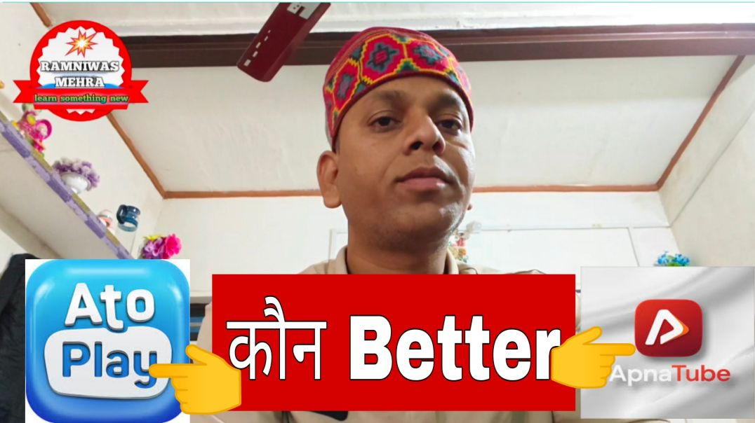 Atoplay Better Ya Apna Tube __ India's video Sharing Best Platform __ Atoplay __ Aapna Tube