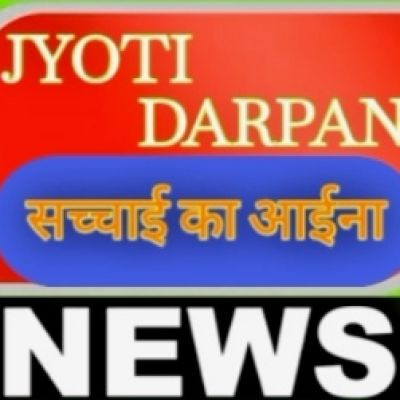 JYOTIDARPANNEWSUP