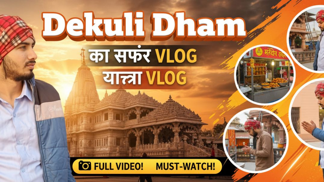 ⁣Dekuli dham ka safar dekho aap log is vlog me bahut acha scen h view bahut aaxa h