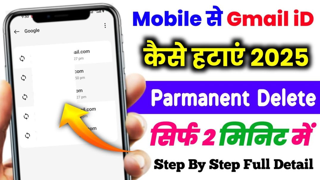 ⁣Mobile Se Gmail Kaise Delete Karen 2025 _  Dusra Gmail Account Kaise Hataye 2025