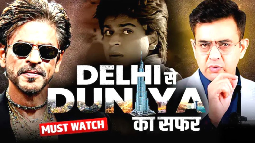 ⁣शाहरुख खान की ये पैसा वसूल फिल्म जरुर देखे