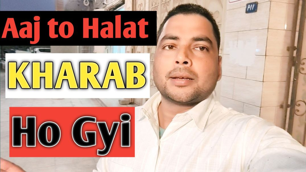 ⁣Aaj to bahut kam tha halat bhi kharab ho gai