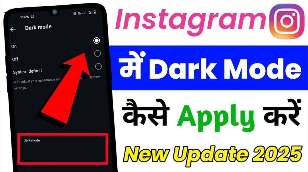 ⁣How To Enable Dark Mode On Instagram __ Instagram Dark Mode Kaise Kare 2025 __ Instagram Dark Theme