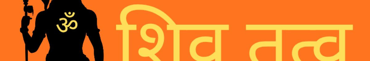shivtatv