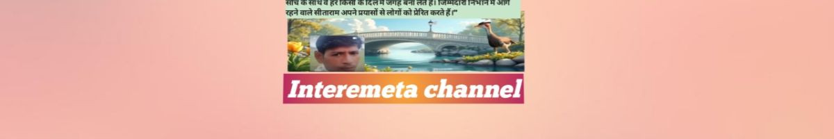 SeetaramRajput
